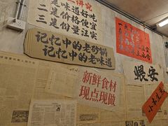 -罗妈砂锅(四川成都奎星楼店)