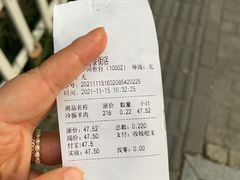 -三毛烤鸡(清泰街店)