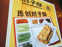 -肘子酥·天津菜·特色捞面(德云社店)