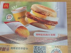 -麦当劳(安定门外大街店)