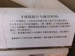 -北京积水潭医院(回龙观院区)