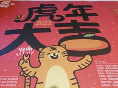 -虾饺妹·酒家(金碧店)