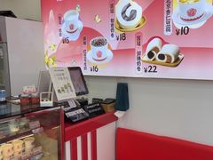 -三元梅园(劲松店)