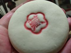藏饼-大桥道食品店(西湖道店)