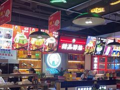 -蛙一刀·麻椒鱼火锅(金仙桥店)