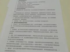 -深圳富茂格伦菲尔口腔门诊部(龙华清湖总院)