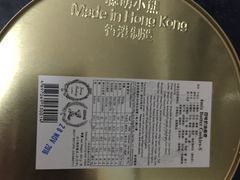 4MIX-珍妮曲奇聪明小熊(尖沙咀店)