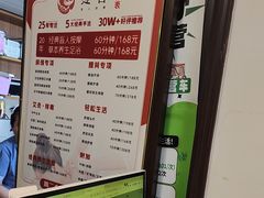 -感智盲人按摩·艾灸·肩颈SPA(岗厦店)