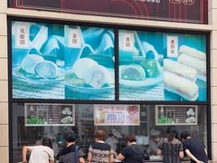 门面-沈大成(南京东路店)