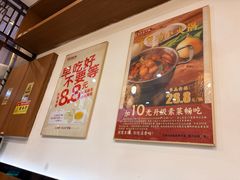 -庆丰包子铺(安东店)