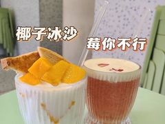 -曼僖瓦罐咖啡(华山南路店)