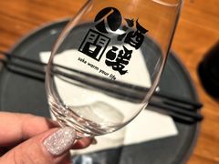 -人间酒暖·Go blanc·烧鸟·深夜食堂(陆家嘴店)