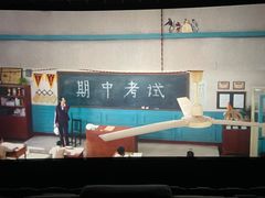 -英皇电影城(英皇集团中心IMAX店)