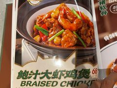 -荔粥记潮汕砂锅粥(新北万达店)