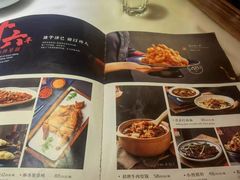 -小吊梨汤·北京菜·烤鸭(长安商场-首都博物馆店)