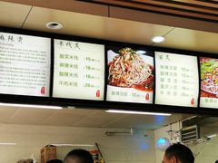 -林静小吃(复兴路店)