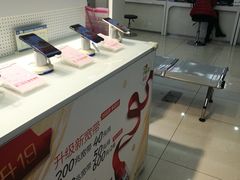 -中国移动(红松路店)