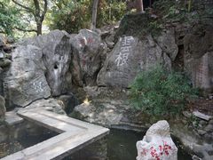 -庐山风景区花径公园