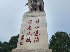 -十三陵水库