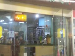 门面-八十八粉儿(尚都店)