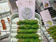 -白玉·朝鲜族烤串(深圳Kkone店)