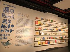 -江苏省美术馆(长江路新馆)