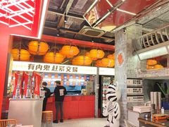 -神府路壹号·海鲜烧烤·砂锅粥·锅物(三坊七巷店)