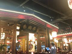 门面-杨记隆府(时代天街店)
