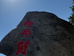 -丹东凤凰山景区