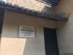 -韶山毛泽东同志故居