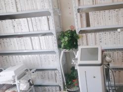 -瘦立方身材管理中心