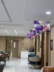 -南京康美美容医院·旗舰店