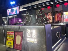-洛缦音乐餐厅(工业展览馆万象城店)