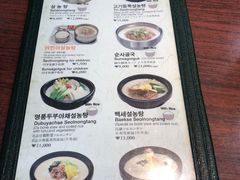 -神仙雪浓汤(明洞店)