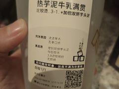 -喜茶(徐州金鹰店)