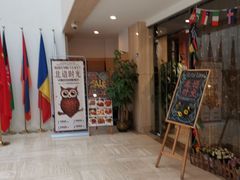 门面-北语时光西餐厅