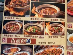 -顺鹅季·非遗烧鹅(六道口店)