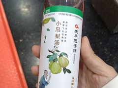-庆丰包子铺(金沟河桥店)