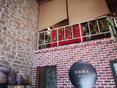 -石头会唱歌融来+北港岚台两岸交流中心