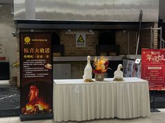 -香丰阁·烤鸭·川湘菜(昌平店)