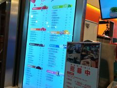 -CoCo都可(文星广场店)