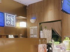 -奈雪的茶(漫广场店)