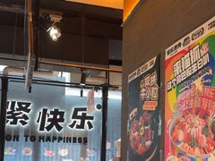 -猫抓烤肉(春熙路店)
