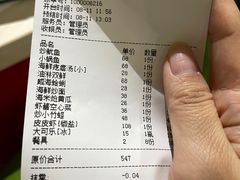 -威海渔村(静安旗舰店)