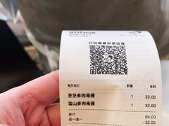 -喜茶(烟台莱山万象汇店)