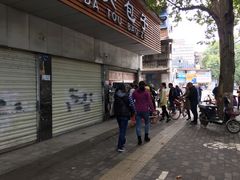 -袁大头包子(光华路店)