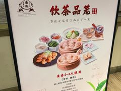 -南翔馒头店(豫园店)
