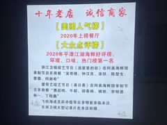 -阿弟特色海鲜餐厅·大排档(平潭店)