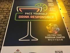-兰桂坊