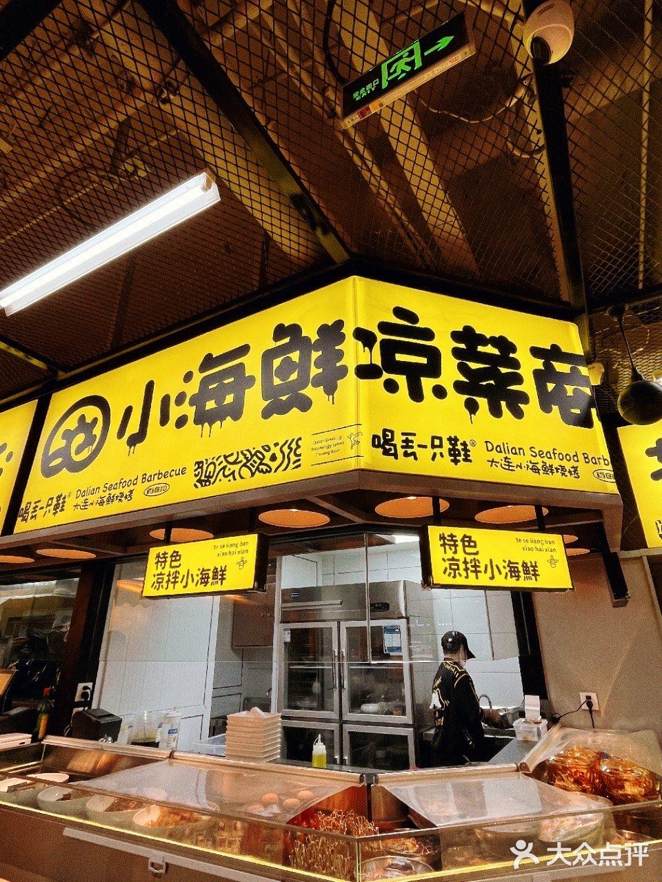 🤗喝酒聊天吃海鲜的好去处